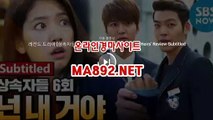 주말경마예상 M A 892.NET 사설경마사이트 사설경마정보