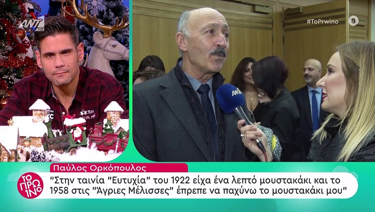 Άγριες Μέλισσες: Ο Δούκας έδωσε νέο spoiler – Α...