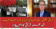 An important message from Foreign Minister Shah Mehmood Qureshi on World Human Rights Day