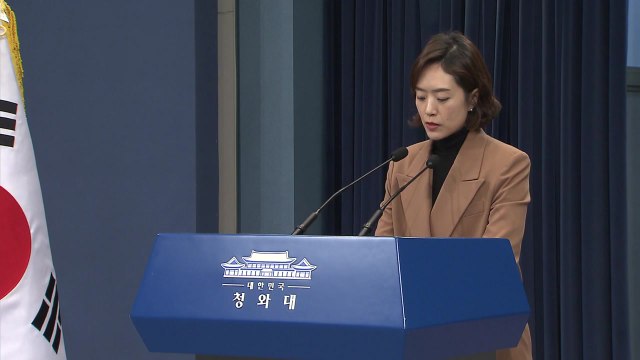 한일중 정상회의, 24일 中 청두에서 개최... 한반도 비핵화 위한 3국 협력 논의 / YTN