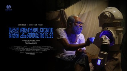 Android Kunjappan Version 5.25| Ormapoove - Video Song |Soubin Shahir |Ratheesh Balakrishnan Poduval