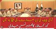 Corps commander conference chaired by Army Chief Gen Qamar Javed Bajwa