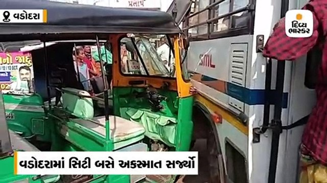 વડોદરા સિટી બસના ડ્રાઇવરને બસ ચલાવતી વખતે ખેંચ આવતા અકસ્માત સર્જાયો