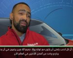 كرة قدم: الدوري الممتاز: بوسينغوا يشيد بلاعبي مان سيتي البرتغاليين