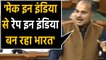 Congress MP Adhir Ranjan Chaudhary ने फिर Lok Sabha में दिया विवादित बयान |वनइंडिया हिंदी