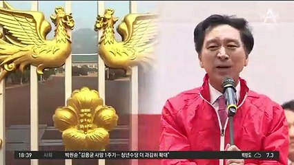 “靑, 땅 투기 첩보까지 수집”