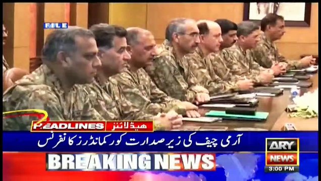 ARYNews Headlines | Court reserves verdict in Shehbaz Sharif’s assets case | 3PM | 10Dec 2019