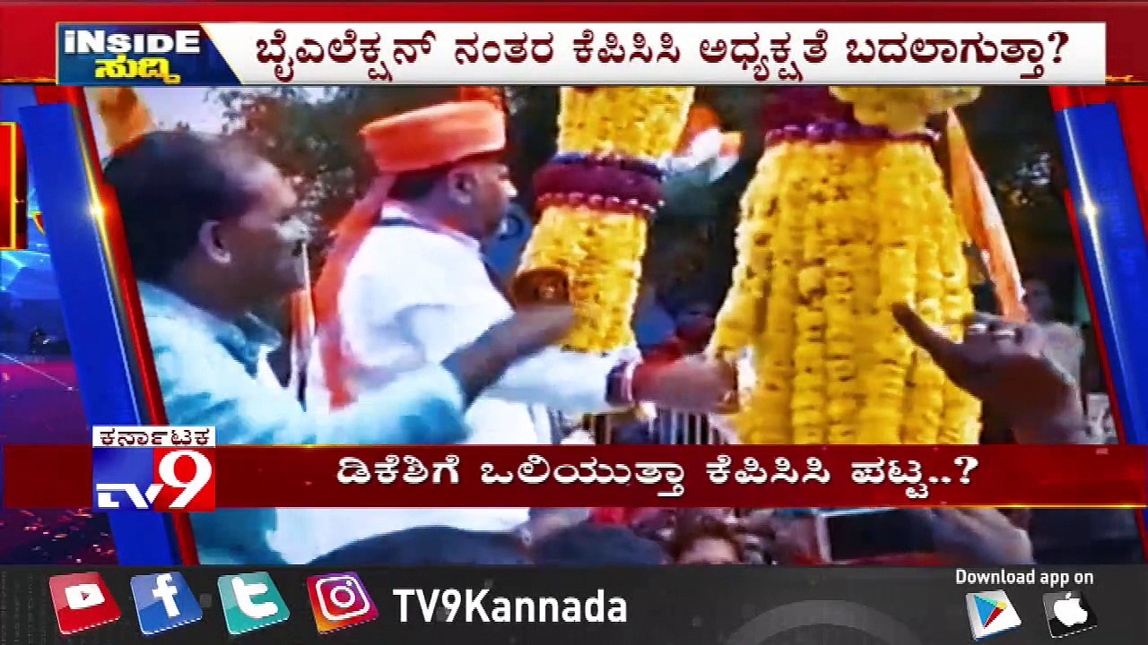 Inside Suddi (02-12-2019)