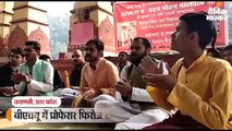 बीएचयू में प्रो. फिरोज खान अब संस्कृत नहीं पढ़ाएंगे