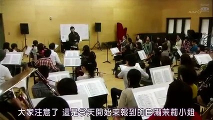 第二樂章 第3集