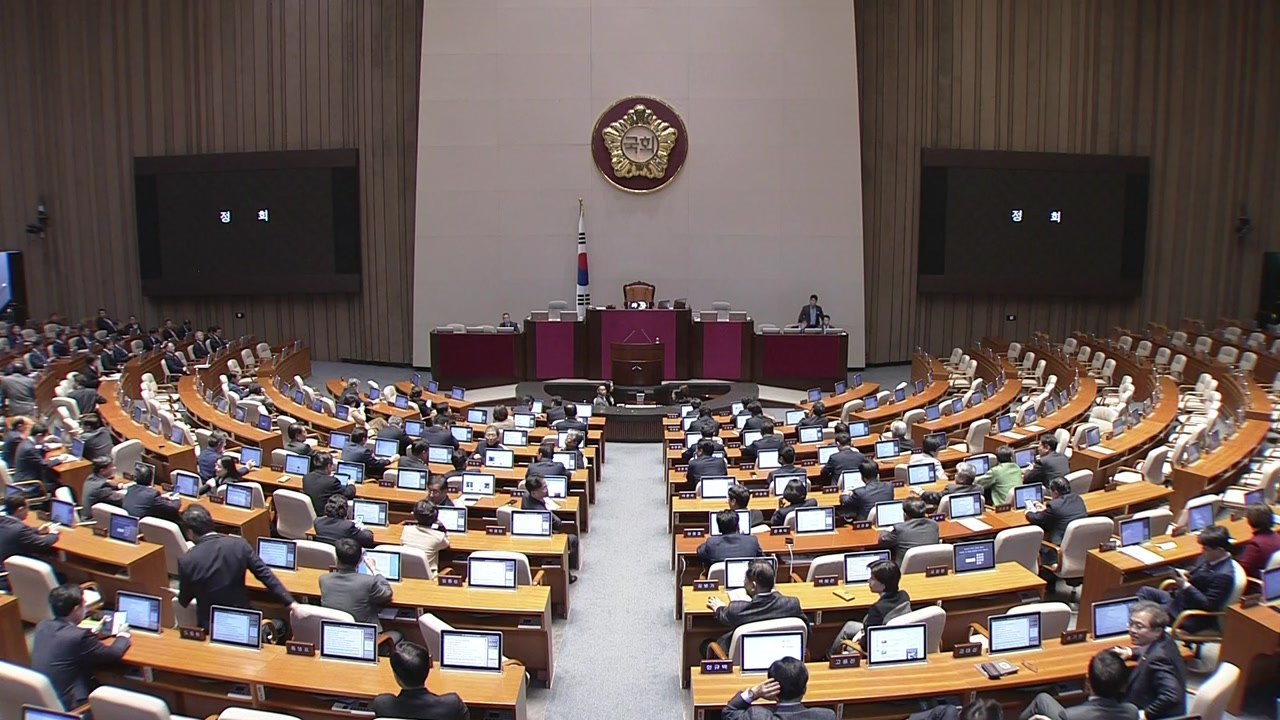 민주당, 8시 본회의 열어 예산안 처리...4+1 예산안 상정 / YTN