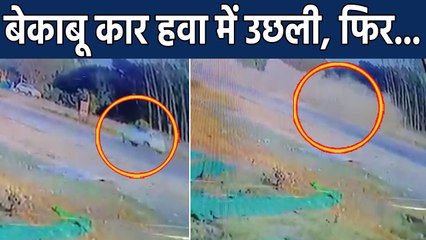 Muzaffarnagar में Film style में बेकाबू Car हवा में उछली, फिर जानिए क्या हुआ... | वनइंडिया हिंदी