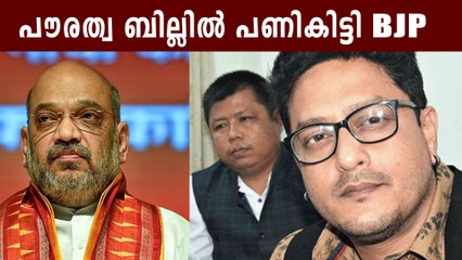 Well Known Actor Quits BJP Because CAB Bill | Oneindia Malayalam