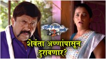 Ratris Khel Chale 2 Episode Update | शेवंता अण्णांपासून दुरावणार? | Zee Marathi | Episode Update
