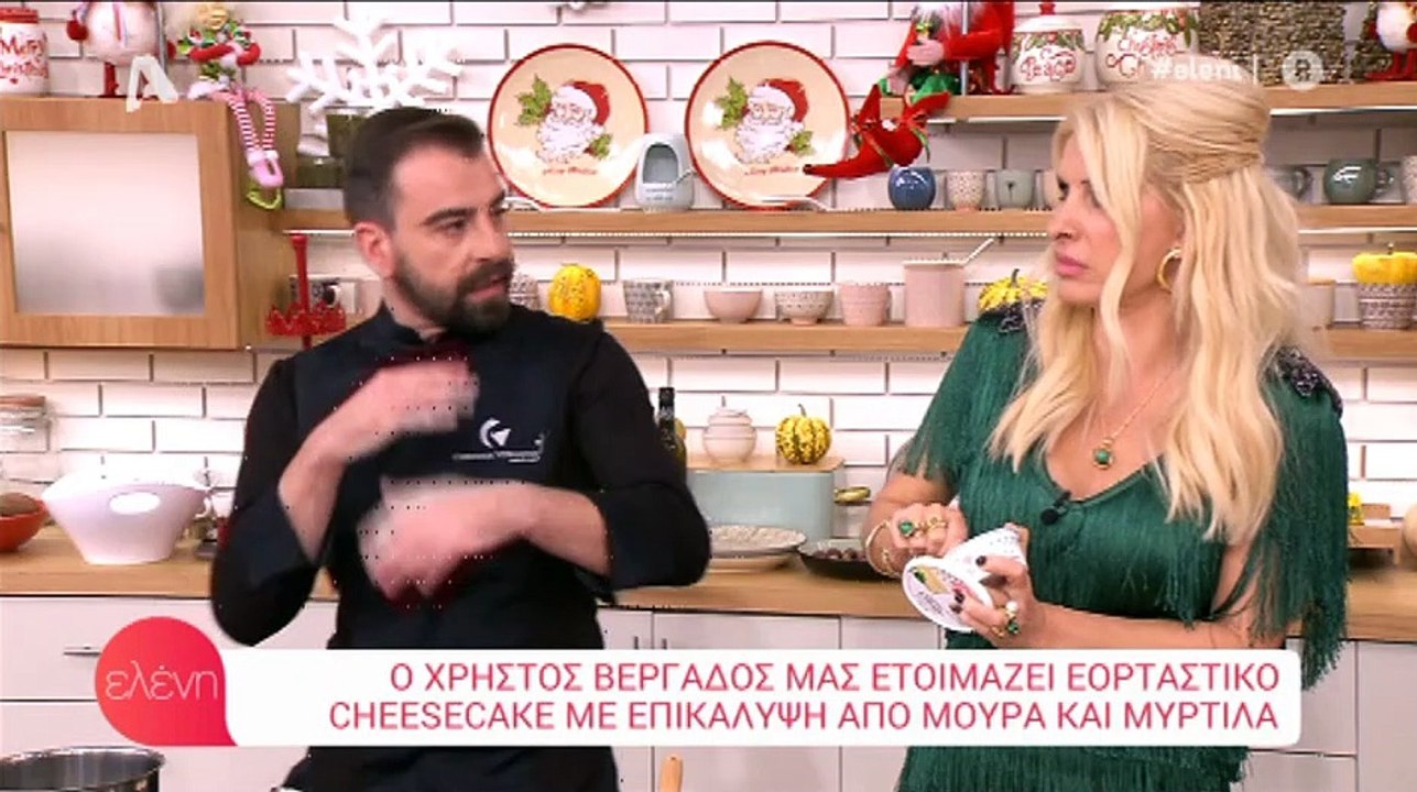 Ελένη: Απίστευτο σκηνικό! Διέκοψε την ροή της κ...