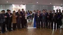 [대전/대덕] KAIST, '한국 4차 산업혁명 정책센터' 출범 / YTN
