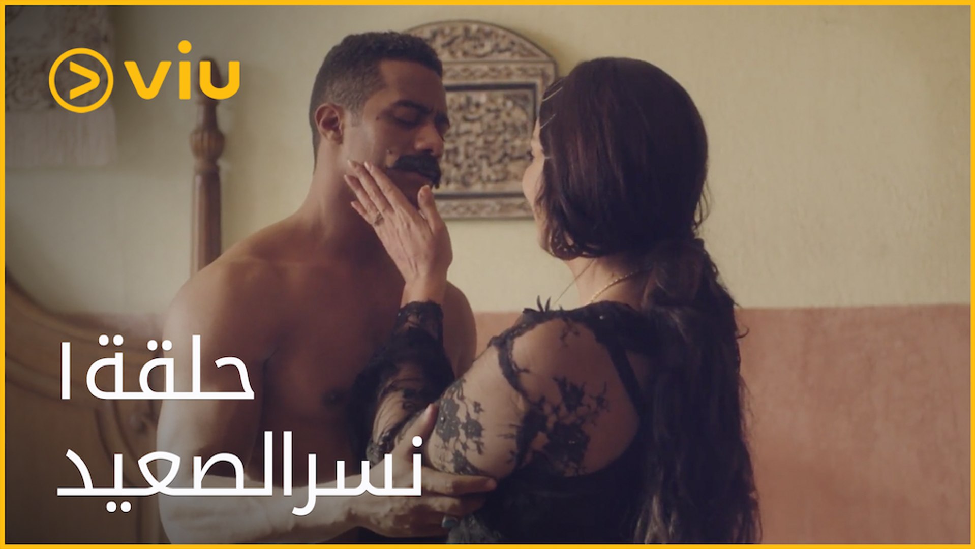 نسر الصعيد محمد رمضان الحلقة ١ Nesr Elsaeed Episode 1 Video Dailymotion