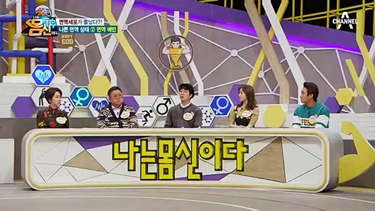 면역 세포에도 감정이 있다...? 나쁜 면역 상태 두 번째인 *면역 예민*!