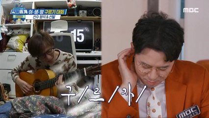 [HOT] strengthen one's resolve, 편애중계 20191210