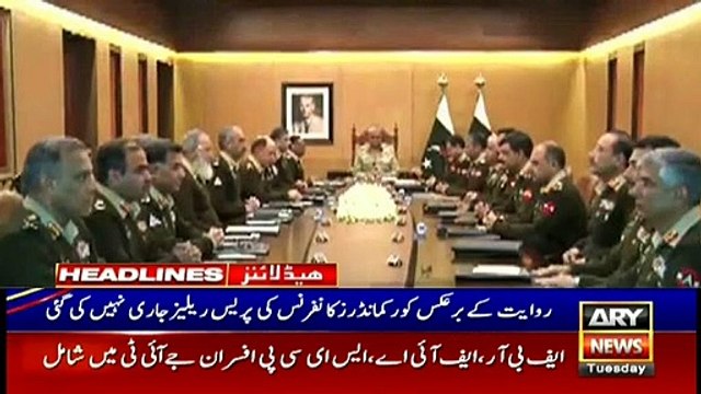 ARYNews Headlines |Outgoing CJP summons full court meeting on December 17| 7PM | 10 Dec 2019