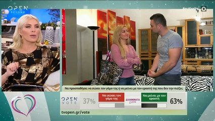 Θέκλα Πετρίδου: Διάβασε on-air το sms που έλαβε από τον σύζυγό της