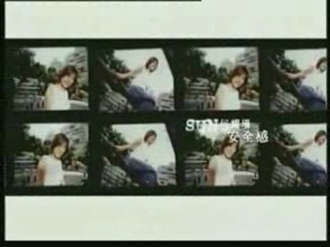 Ho Yeow Sun Album - SUN WITH LOVE, 安全感