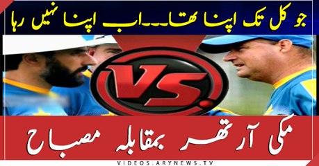 Mickey Arthur VS Misbah Ul Haq in Pak-SL series