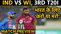 India vs West Indies, 3rd T20I, Match Preview: DO or DIE for Virat Kohli & Team India|वनइंडिया हिंदी