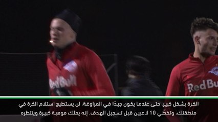 كرة قدم: دوري أبطال أوروبا: كيف يمكن إيقاف هالاند؟ هذه إجابة كلوب