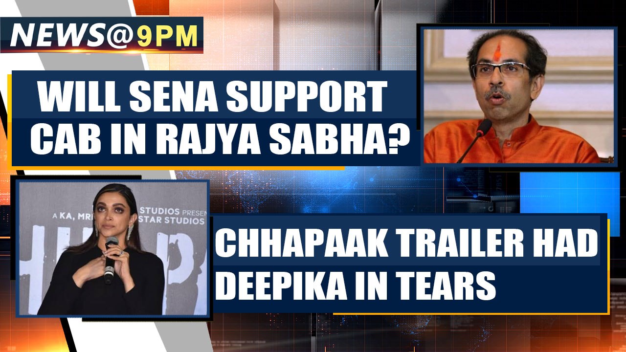 Citizenship Amendment Bill: Crucial Rajya Sabha test tomorrow | Oneindia News