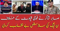 Sabir Shakir exposes PML-N's hidden agenda