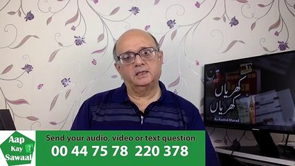 Maryam Nawaz Application, CCC in GHQ and Possibility of Military Rule - Khrian Khrian by Rashid Murad