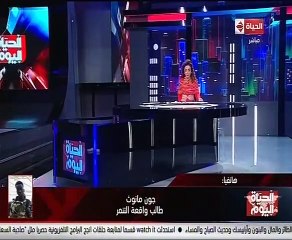 طالب واقعة التنمر من شرم الشيخ: لم أتوقع دعوتى لمنتدى الشباب