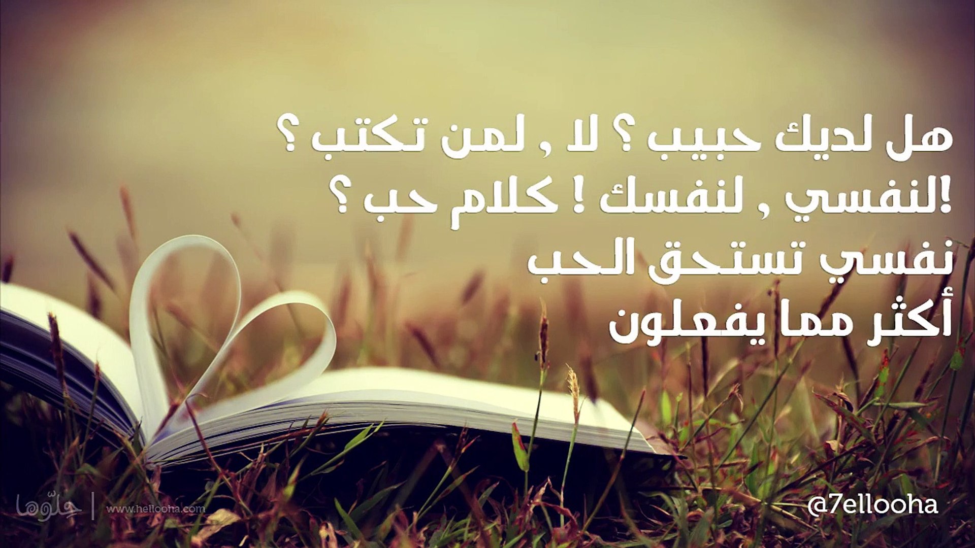 Video Dailymotion