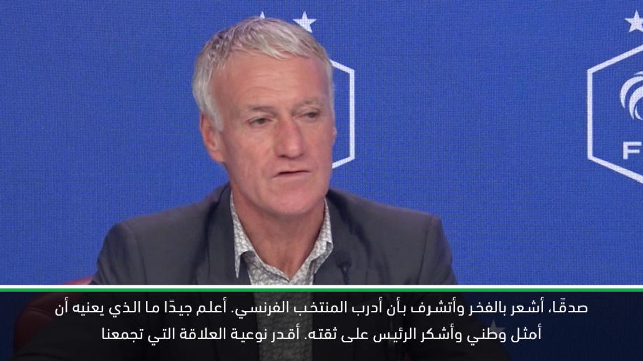 كرة قدم: دولي: عين ديشامب على يورو 2020 بعد تجديده مع المنتخب الفرنسي