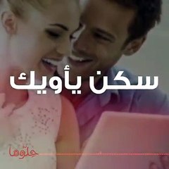 هي من تفكر بك قبل ان تفكر بنفسها ... اعمل منشن لكل زوجة حنونة
