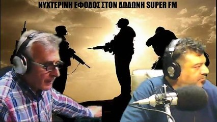 ΝΥΧΤΕΡΙΝΗ ΕΦΟΔΟΣ 10-12-2019