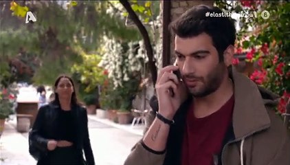 Έλα στη θέση μου σ4 επ62