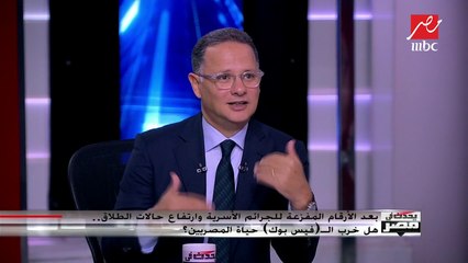 د. مبروك عطية: إفشاء أسرار الحياة الزوجية على وسائل التواصل الاجتماعي من الكبائر وحرام شرعاً