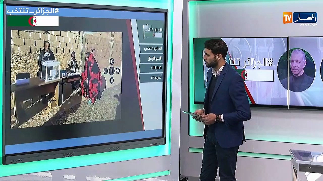 ترندينغ النهار: هكذا تفاعل رواد مواقع التواصل ا...
