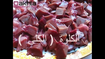 اكلة صحراوية خفيفة و سريعة التحضير