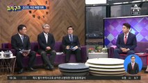 [핫플]김건모, 여성 폭행 의혹…“협박에 신고 못했다”