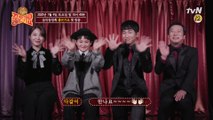 [티저] 이수근&유세윤&김신영&정은지 4MC 가 전하는 연말 인사-★