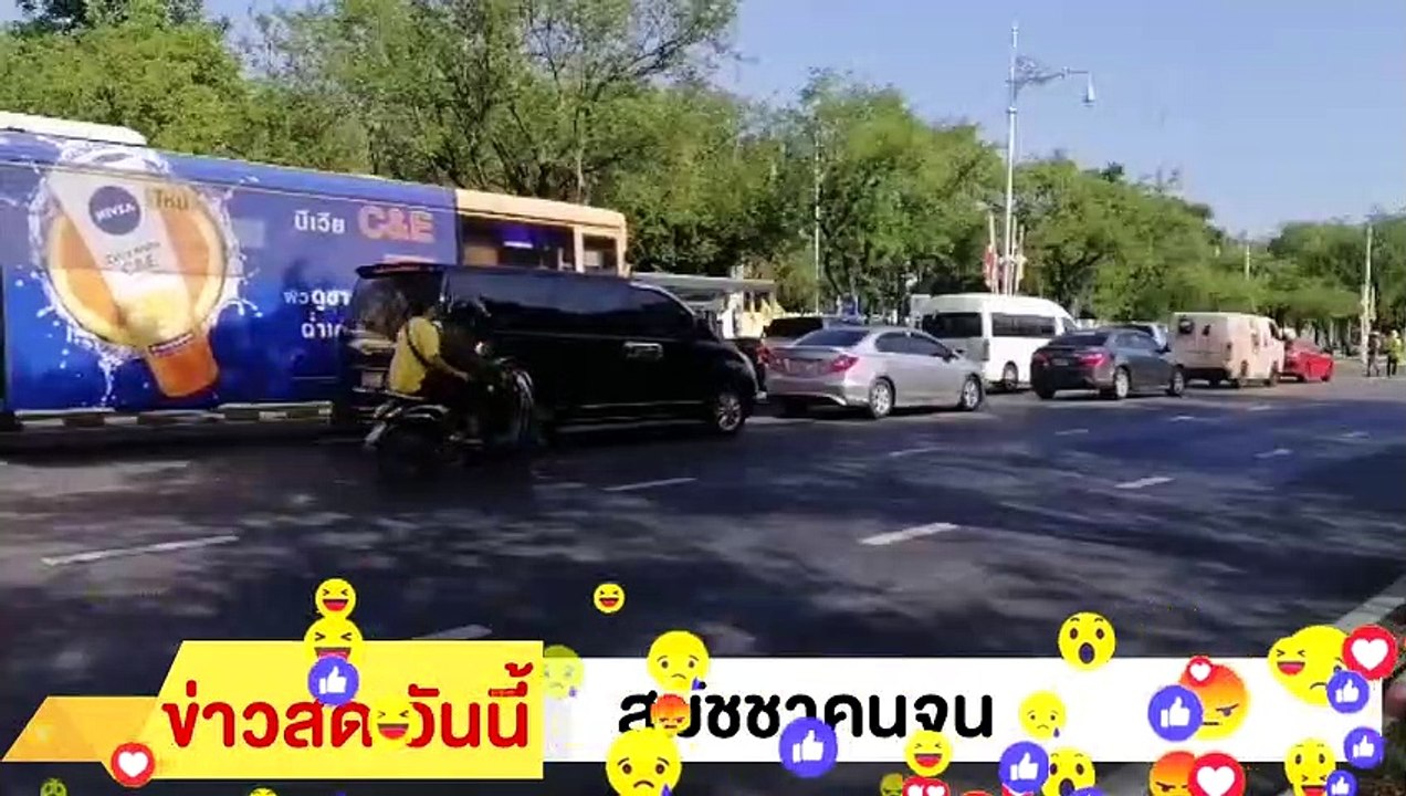 ‼ มอบ คนจน‼ ลุกฮือ ประชิด ทำเนียบ ที่รัฐบาล ปิดข่าว 8
