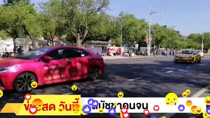 ‼ มอบ คนจน‼ ลุกฮือ ประชิด ทำเนียบ ที่รัฐบาล ปิดข่าว 10