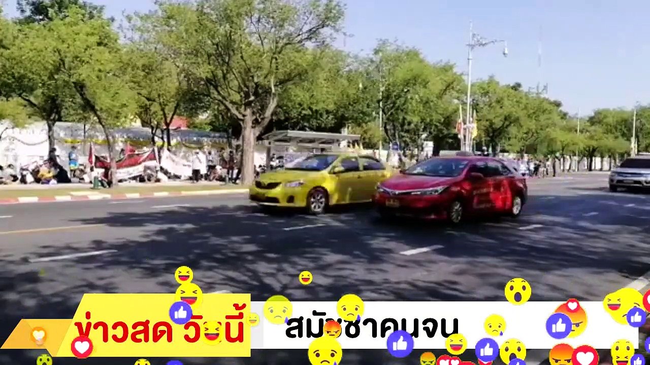 ‼ มอบ คนจน‼ ลุกฮือ ประชิด ทำเนียบ ที่รัฐบาล ปิดข่าว 11