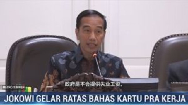 Jokowi: Program Kartu Pra Kerja Bukan Menggaji Pengangguran