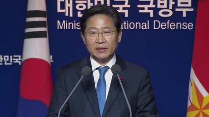 정부, 용산 등 미군기지 반환 협상 결과 브리핑 / YTN