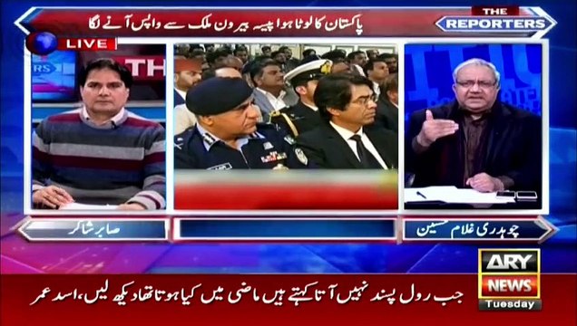 UK to transfer 4.3 billion of pounds to Pakistan - Ch Ghulam Hussain