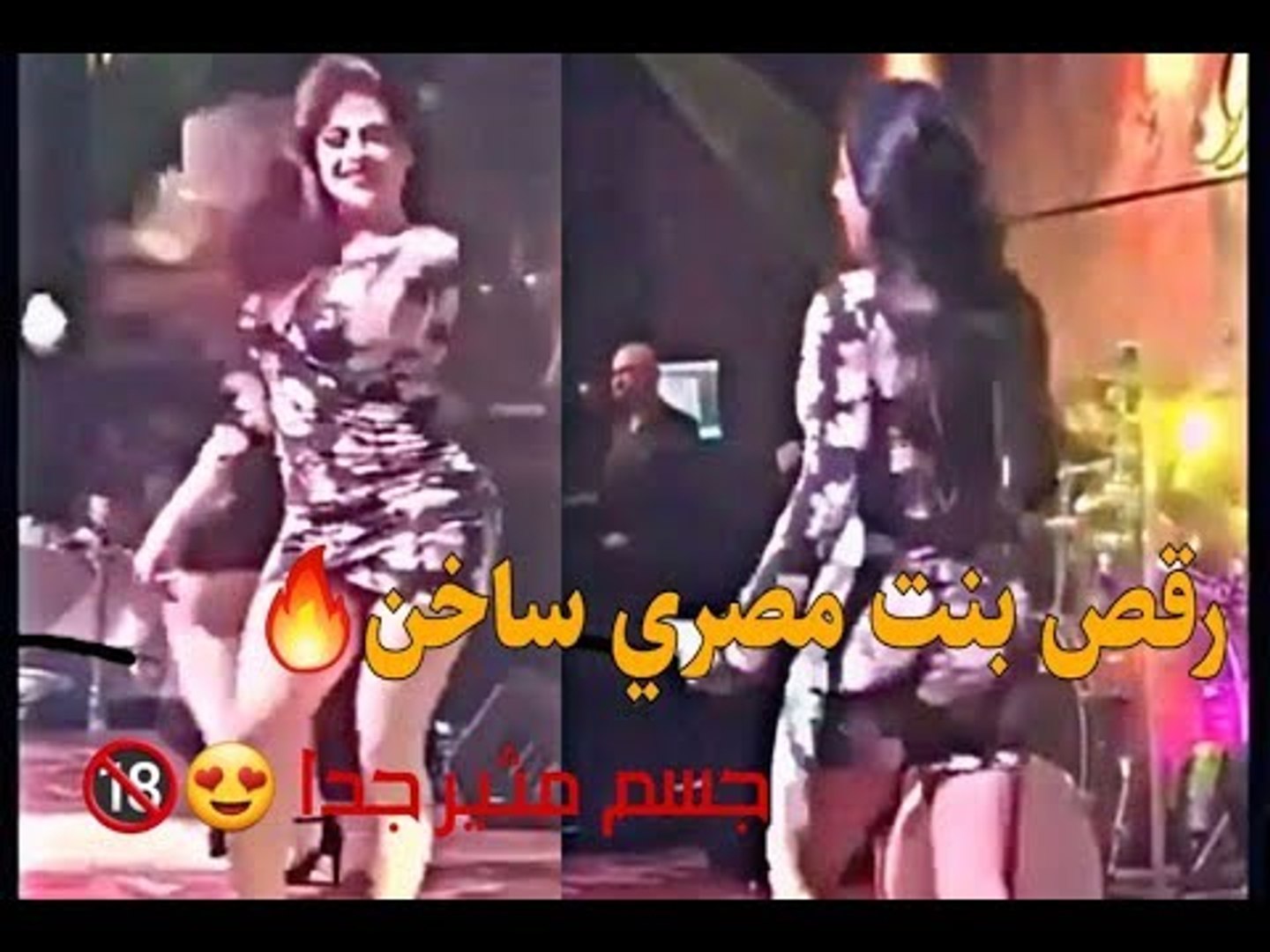 أجمل رقص شعبي مصري | رقص بنت شرقي جامد وساخن جدا | 2019 - video Dailymotion